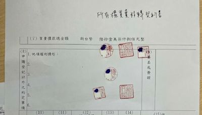 鍾小平質疑商辦假買賣真後謝 陳智菡秀契約嗆:對造謠者不需全部出示