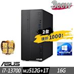 (兩台組)ASUS 華碩 M900MDR 商用電腦 i7-13700/16G/M.2-512GB+1TB/W11P