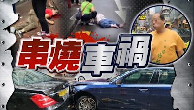 油麻地私家車失事連撞5車 3人送院1女子一度昏迷