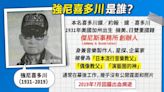 《國際＋10分鐘》傑尼斯帝國跌落神壇 日媒對強尼喜多川性醜聞集體沉默？