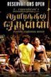 Aayirathil Oruvan (2010 film)