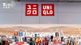 逛UNIQLO別秒結帳！妹子「救回400元」 內行曝2招爽撿便宜│TVBS新聞網