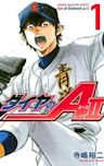 Ace of Diamond: Act II