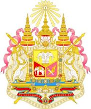 Rattanakosin Kingdom (1782–1932)