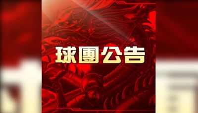 中職／郭天信、張政禹認打德撲 味全龍祭「禁賽5場＋罰薪」