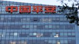 China's Ping An raises $3.5 bln in convertible bond deal