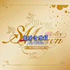 【象牙音樂】韓國人氣團體-- 2011 SMTOWN - Winter The Warmest Gift