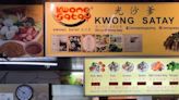 Kwong Satay: Super charred & caramelised pork belly satay in Geylang