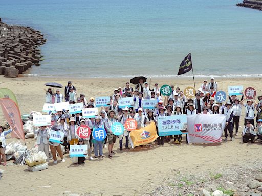 陽明海運集團淨灘活動守護海岸線 攜手供應商推動環境永續