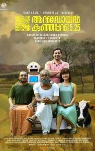 Android Kunjappan Version 5.25