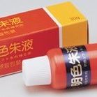 【鑫鑫文具】利百代明色朱液LM-66 (軟管包裝) 30g