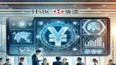 HSBC China Introduces e-CNY Services for Corporate Clients, Leading the Charge for Foreign Banks