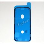 ☆群卓☆全新 APPLE iPhone 12 mini i12mini 面板總成防水膠條 框膠