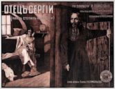 Father Sergius (1918 film)