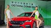 Skoda性能款Octavia RS上市、雙車型限量凍結價149.9萬起！Octavia同步恢復接單