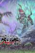 Gurren Lagann the Movie - The Lights in the Sky Are Stars