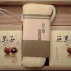 【欣興電子股東會贈品】台灣茶摳禮盒五件組