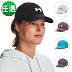 【UNDER ARMOUR】UA 精選棒球帽 多款任選