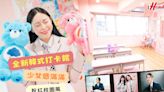 香港全新韓式校服打卡館︱少女感粉色教室 +多種校服道具租借