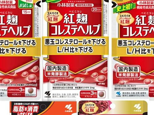 日本小林製藥紅麴案調查報告 品管負責人「明知有青黴菌」卻放任不管