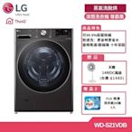 LG 21KG 蒸洗脫烘滾筒洗衣機 尊爵黑WD-S21VDB (獨家送雙好禮)