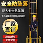 小型電動升降機平台提升機廠房倉庫裝卸液壓電梯餐貨梯傳菜機-七七日常百貨（可開發票）