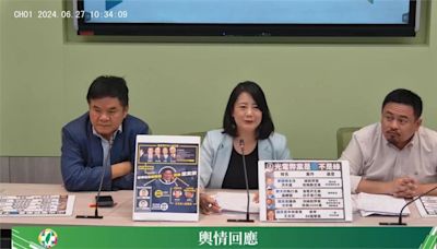 「台電節電措施」藍稱缺電到關民眾冷氣 吳思瑤酸：不懂惦惦