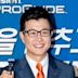 Kim Sung-joo (presenter)