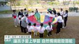 台中大愛幼兒園 人文教育善萌芽