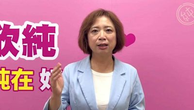 台中市長盧秀燕傳訪美 何欣純獻上祝福盼行銷台中