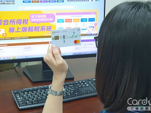 小資大戶報稅聰明省 信用卡回饋攻略秘笈