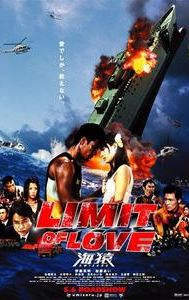 Limit of Love: Umizaru