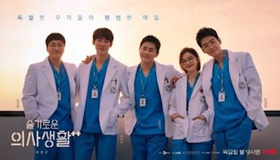 南韓萬名醫師罷工ING 導演提《機智醫生生活3》被罵爆：沒人想看！
