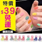 ☆雙兒網☆【AO2230】馬卡龍糖果色愛心指甲油 5.5ml 媲美 PASTEL/OPI/UNT/3CE/YET