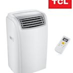 【可刷卡/免運/現貨】TCL【TAC-12CHPA/KN】適用5-7坪 移動式冷暖氣機 冷氣 冷暖 除濕 (110V)