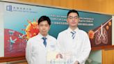 Hong Kong Baptist University-led research unveils cell entry mechanism of SARS-CoV-2 and therapeutic target for COVID-19