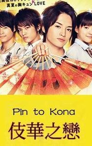 Pin to Kona