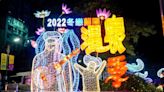 【親子旅遊】2022冬戀蘭陽溫泉季，歡樂踩街泡暖湯！