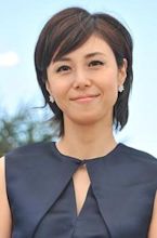 Nanako Matsushima