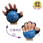 握力球 - ZHCN1816 手部復健初期使用 銀髮族用品 (1個)
