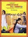 Jaane Bhi Do Yaaron (2007 film)