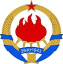 Emblem of Yugoslavia