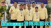 ITTF希臘殘疾人乒賽 港隊奪兩銅