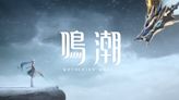 《鳴潮》1.1版新角「今汐、長離」動畫短片公開！6月28日改版上線