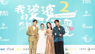 「我的婆婆2」主演群合體宣傳（2） (圖)