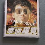 泰迪羅賓，寶麗金88極品音色系列。港版CD，碟片約96新沒有 CD 碟片 黑膠【奇摩甄選】