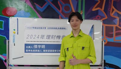 帥氣星二代身高189CM 憂錢財被騙光！公開錄取大學喜訊