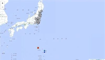 日本小笠原群島突地震「規模達到6.9」東京多區也有震感