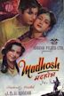 Madhosh (1951 film)