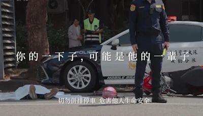 高市警拍片提醒大家併排停車這件事